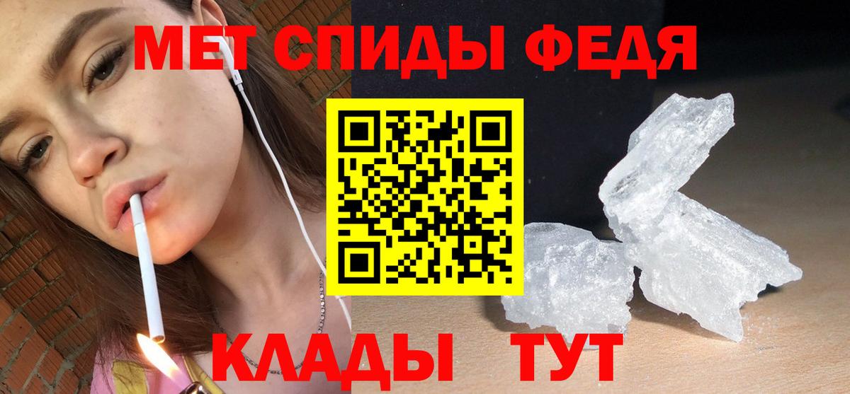 Амфетамин Premium Шатура