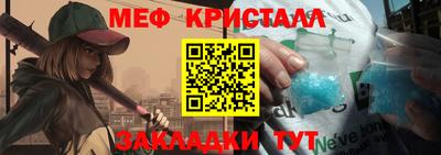 MESCALINE Бугуруслан