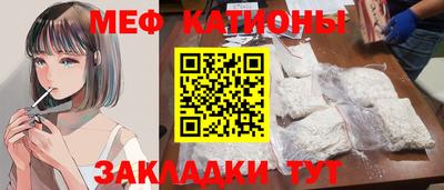MESCALINE Бугуруслан