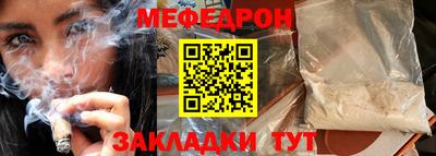 MESCALINE Бугуруслан