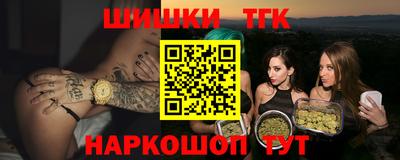 MESCALINE Бугуруслан