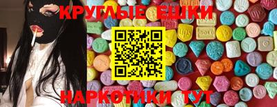 ПСИЛОЦИБИНОВЫЕ ГРИБЫ Бузулук