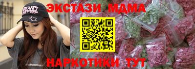 MESCALINE Бугуруслан