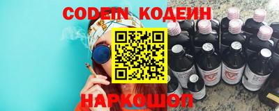 ПСИЛОЦИБИНОВЫЕ ГРИБЫ Бузулук