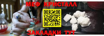 MESCALINE Бугуруслан