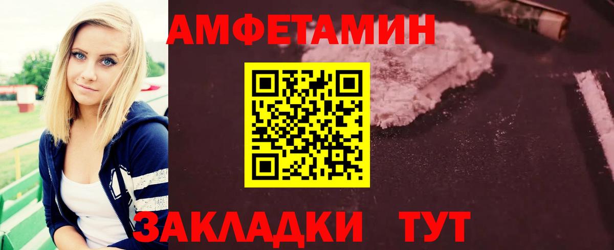 Первитин мет Шатура