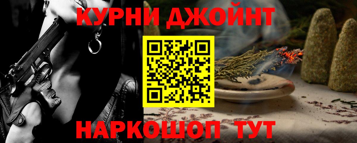 МАРИХУАНА SATIVA & INDICA  Бошки марихуана марихуана  Вход с VPN  Шатура  Канабис планчик 
